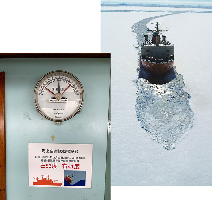 訳あり 海上自衛隊 第20次南極地域観測協力記念ふじ 盾 1978〜79